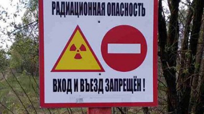 Сегодня 39-я годовщина аварии на Чернобыльской АЭС